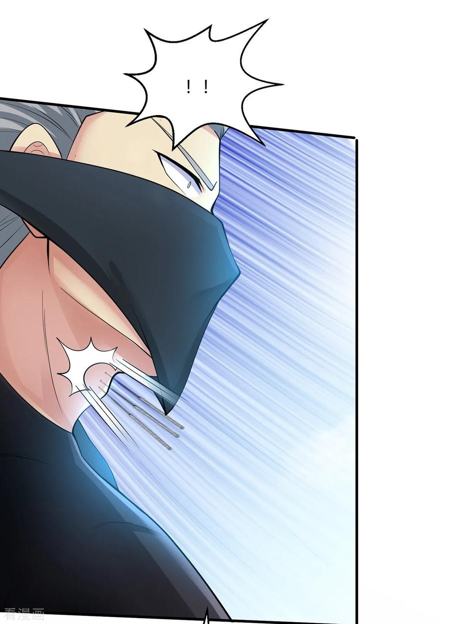 Peerless Medical Saint Chapter 03 Gambar 5