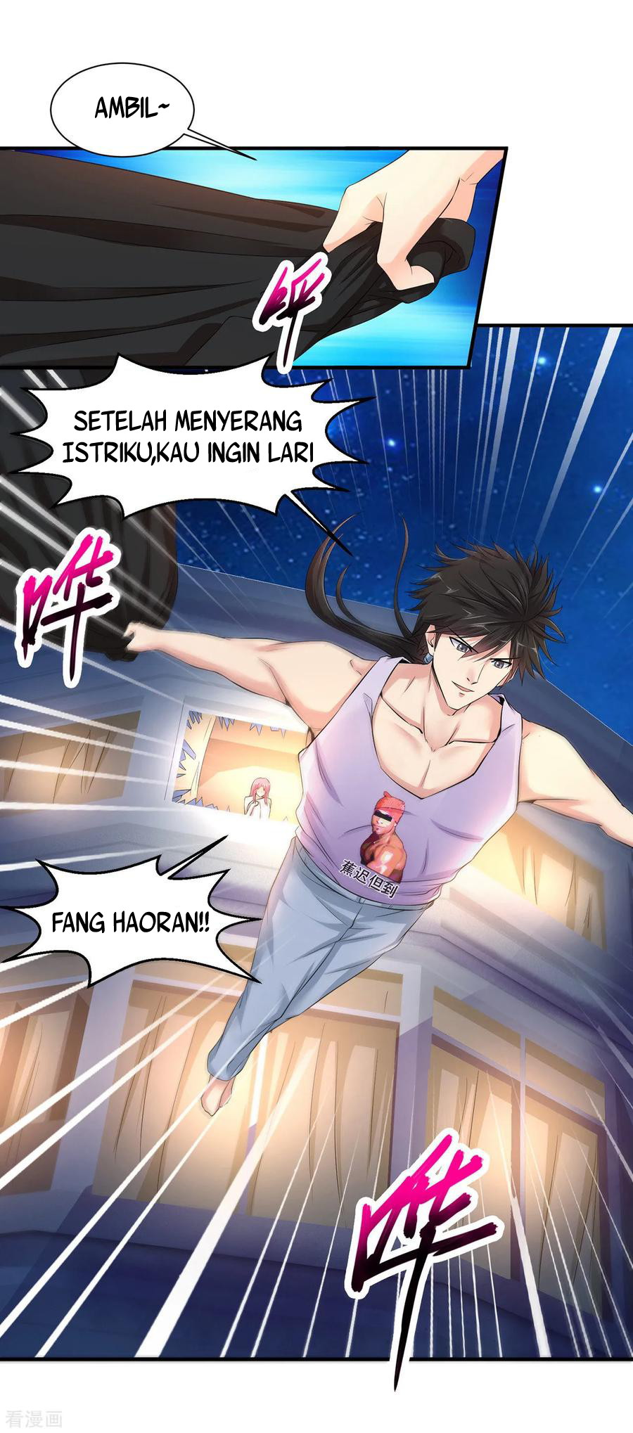 Peerless Medical Saint Trailer Chapter 02 Gambar 11