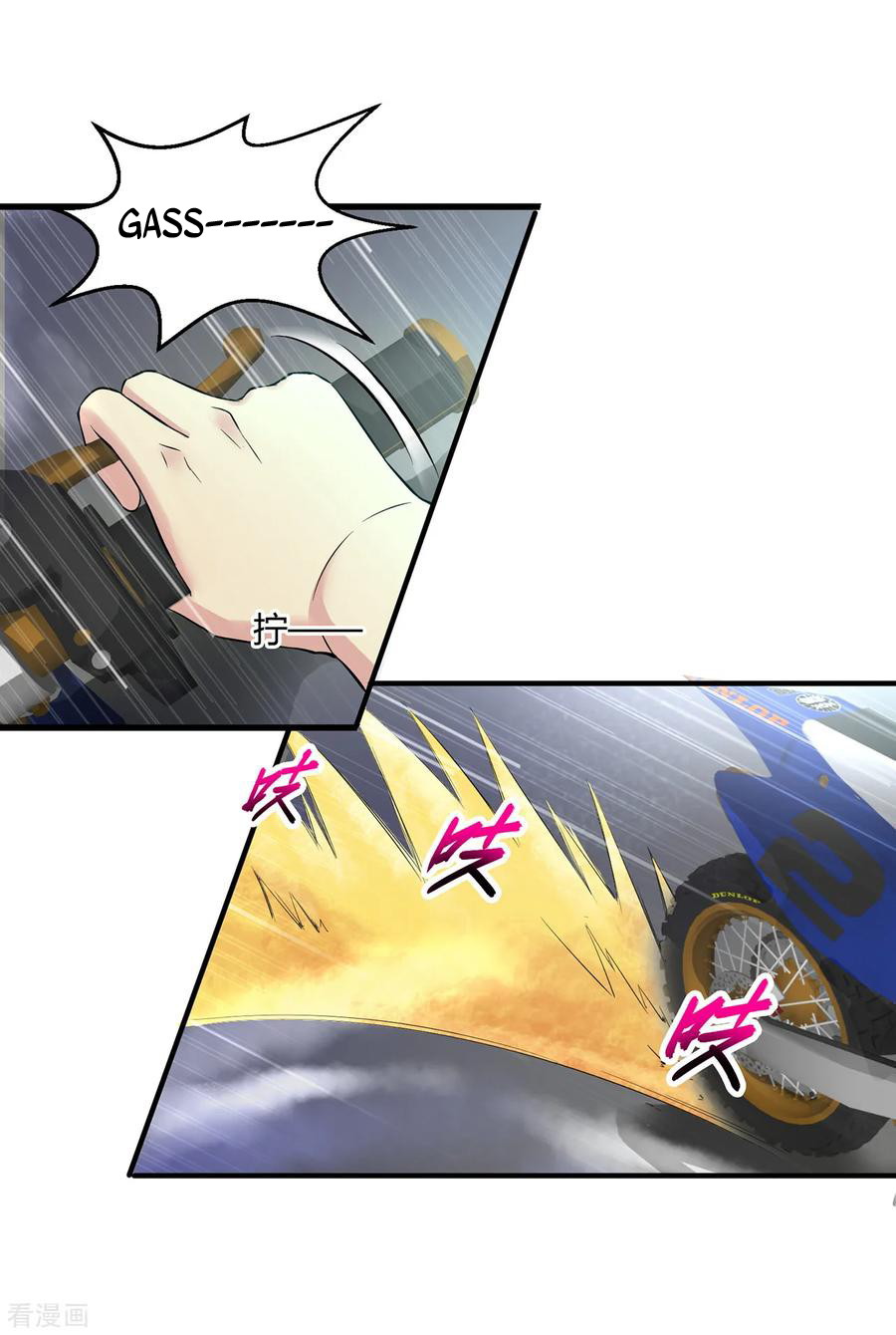 Peerless Medical Saint Trailer Chapter 02 Gambar 28