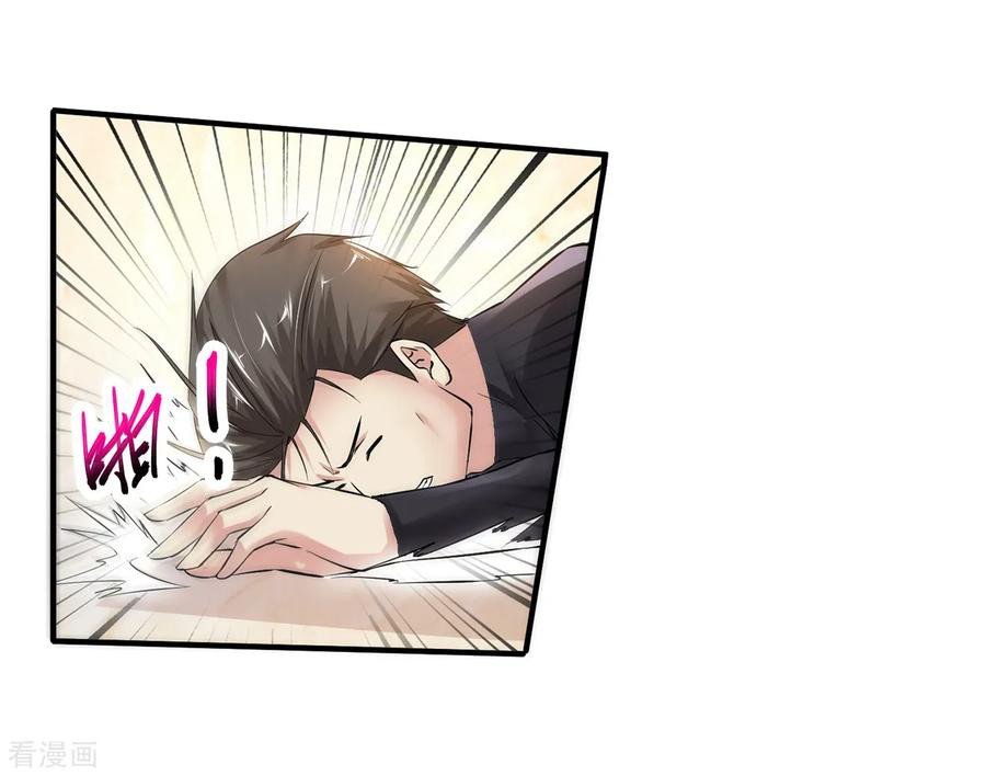 Peerless Medical Saint Trailer Chapter 02 Gambar 5