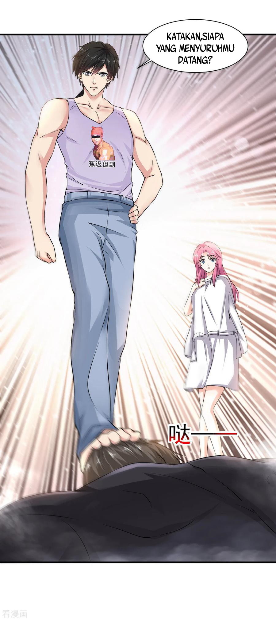 Peerless Medical Saint Trailer Chapter 02 Gambar 7