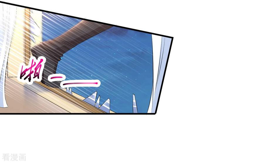 Peerless Medical Saint Trailer Chapter 02 Gambar 9