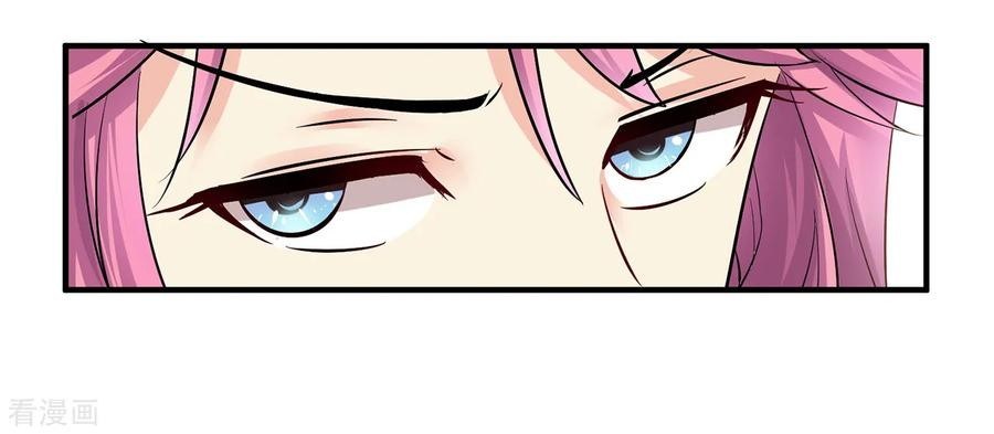 Peerless Medical Saint Trailer Chapter 01 Gambar 18