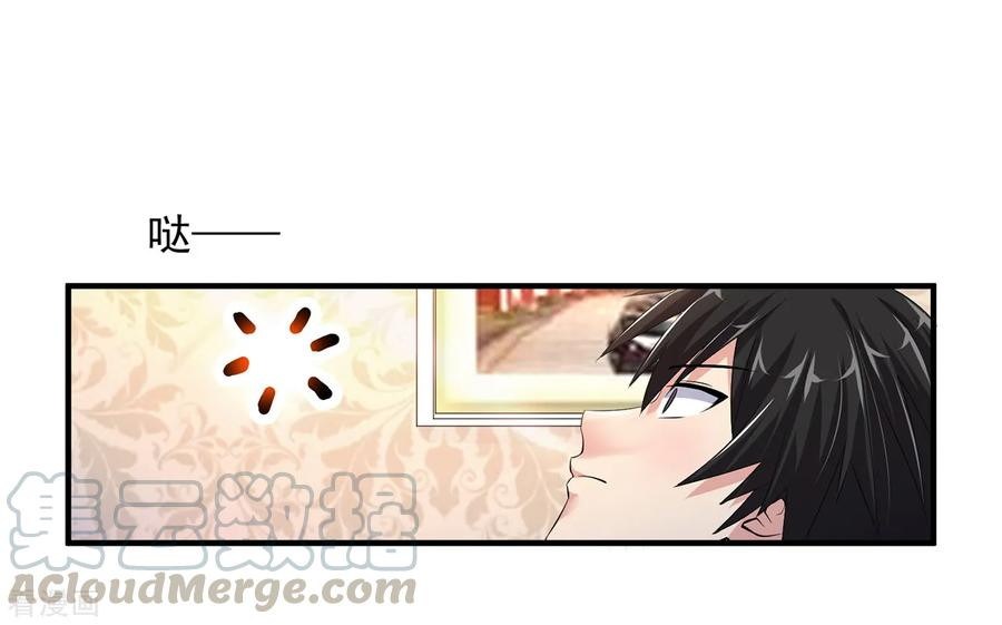 Peerless Medical Saint Chapter 01 Gambar 27