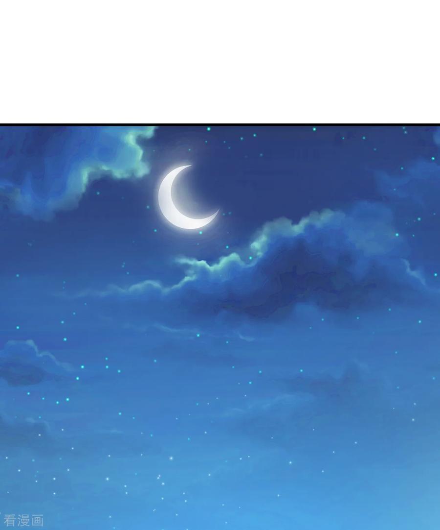 Peerless Medical Saint Trailer Chapter 01 Gambar 3