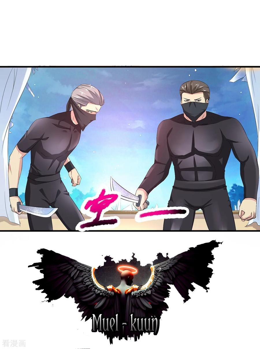 Peerless Medical Saint Trailer Chapter 01 Gambar 33