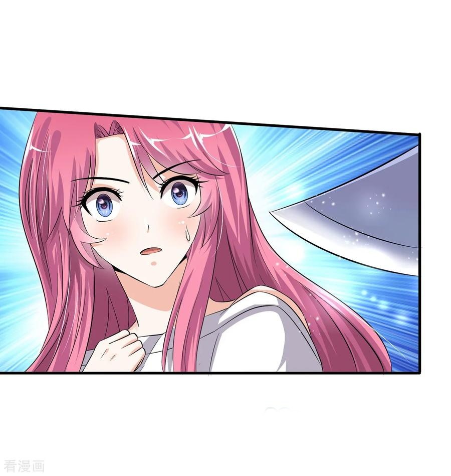 Peerless Medical Saint Trailer Chapter 01 Gambar 39