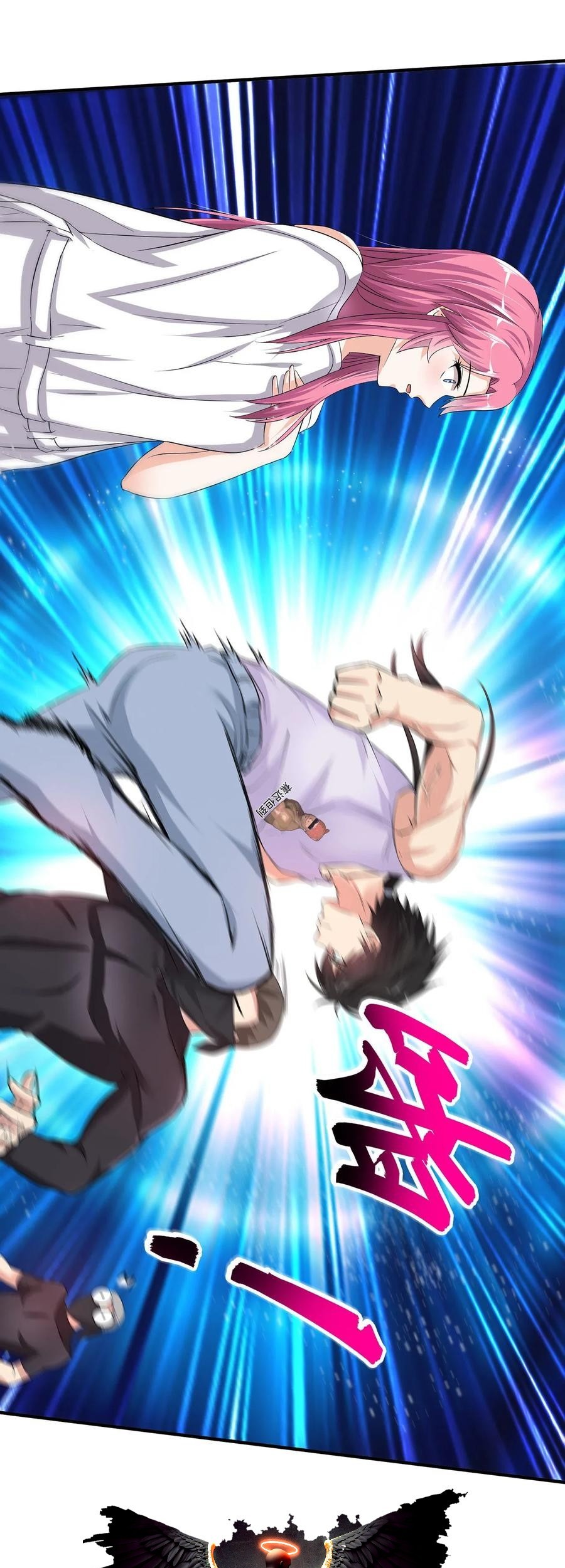 Peerless Medical Saint Trailer Chapter 01 Gambar 41