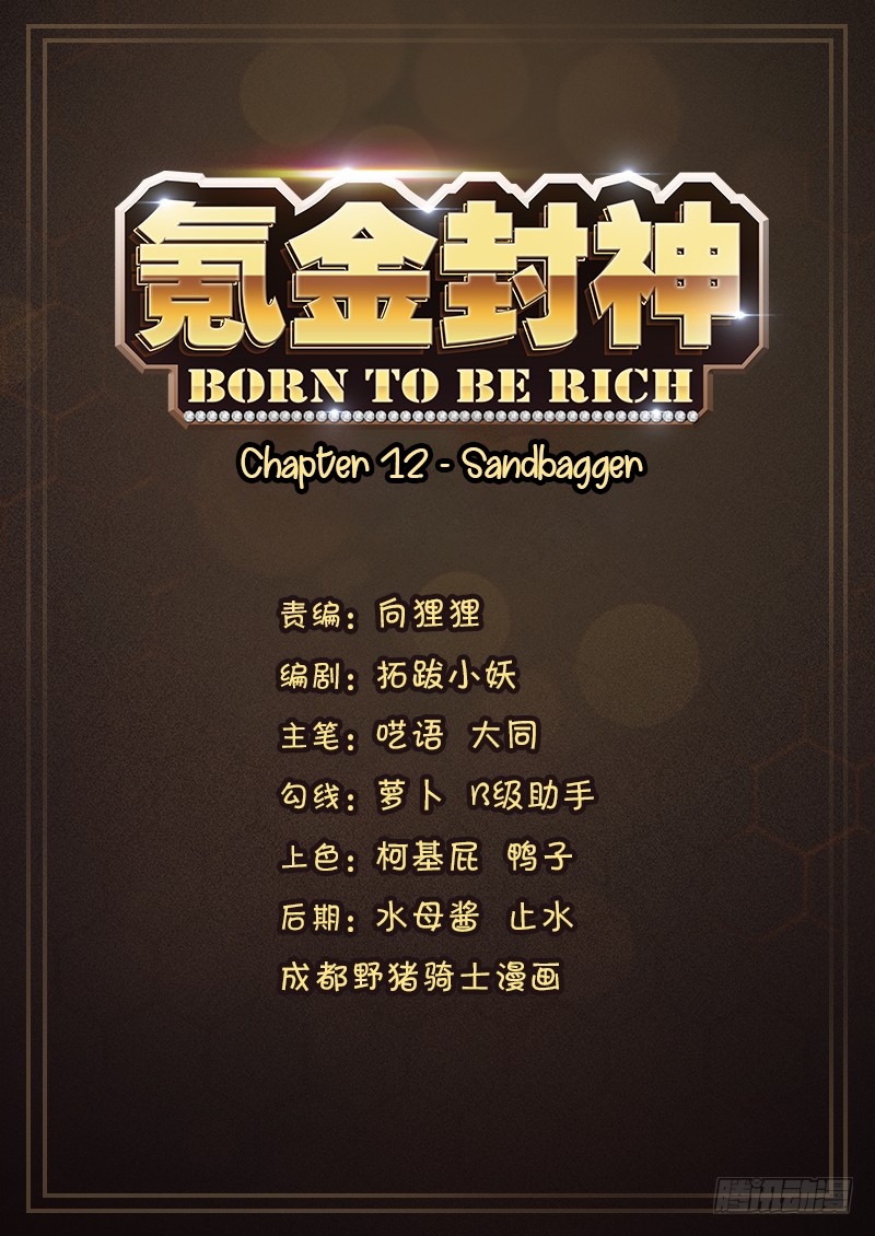 Baca  Born To Be Rich Chapter 12 Gambar 2