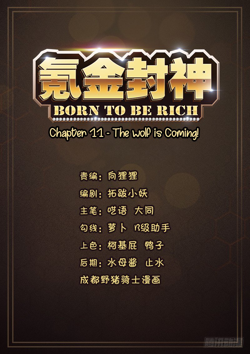 Baca Manhua Born To Be Rich Chapter 11 Gambar 2