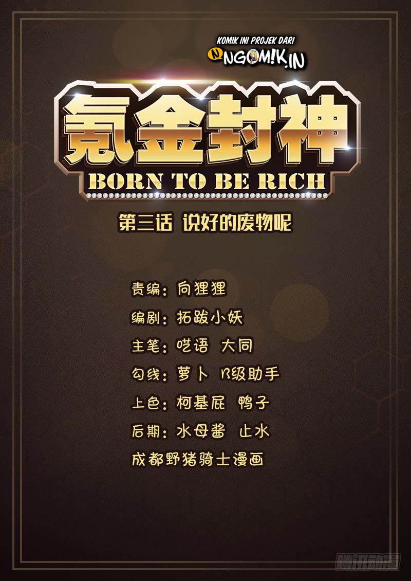 Born To Be Rich Chapter 03 2