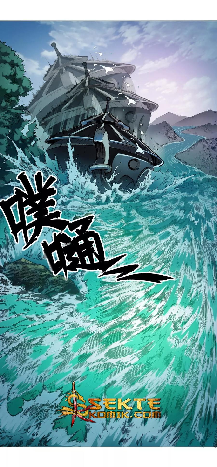 The Tale of Zi Wei Chapter 33 Gambar 19