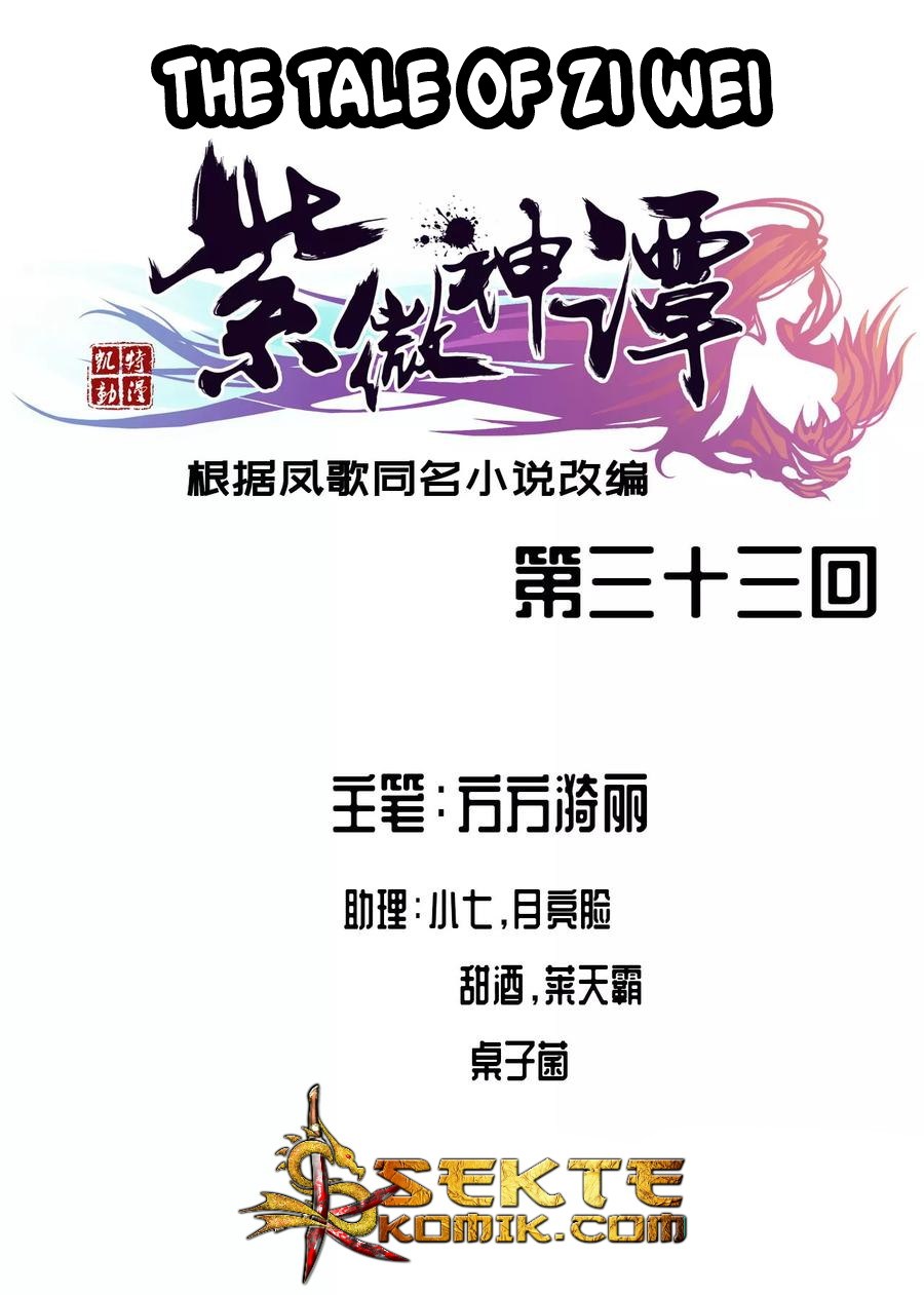 Baca The Tale of Zi Wei Chapter 33 Gambar 2