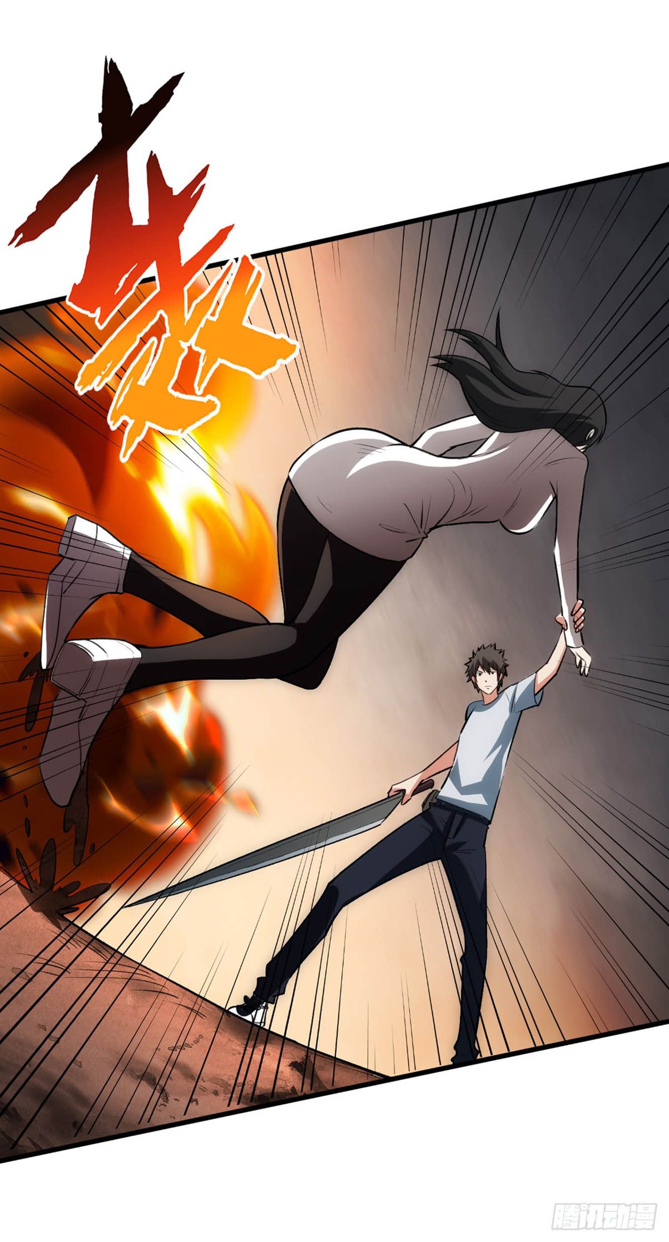 Return To Beginning Of The Apocalypse Chapter 19 Gambar 39