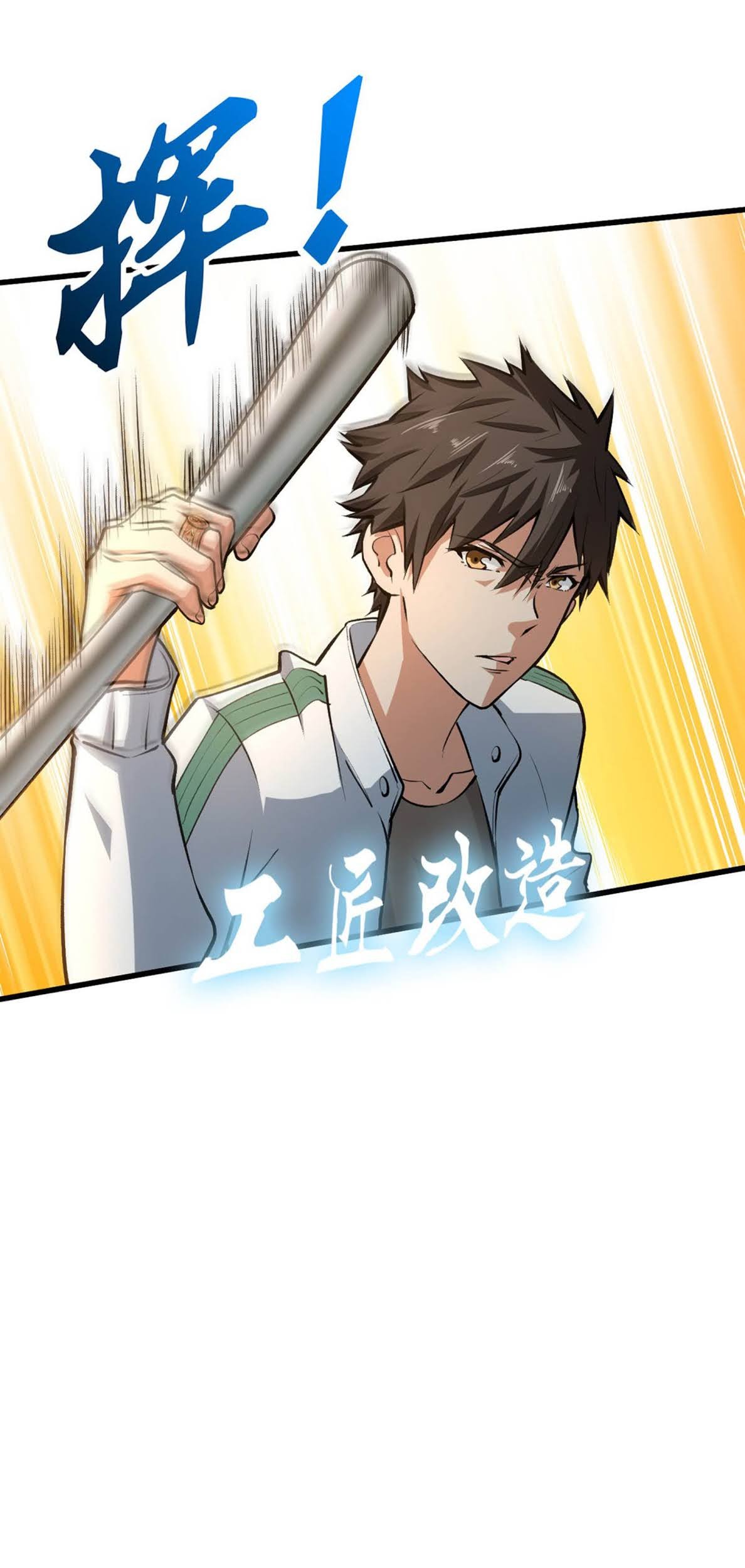 Return To Beginning Of The Apocalypse Chapter 12 Gambar 33