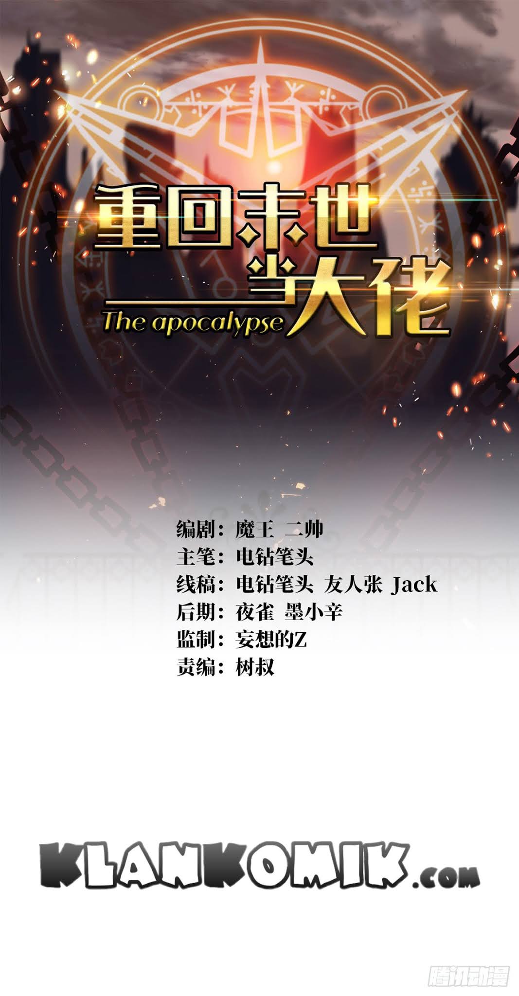 Baca  Return To Beginning Of The Apocalypse Chapter 10 Gambar 2