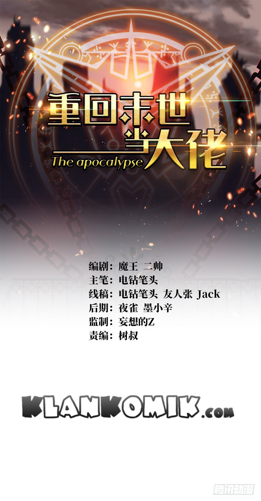 Baca Return To Beginning Of The Apocalypse Chapter 08 Gambar 2