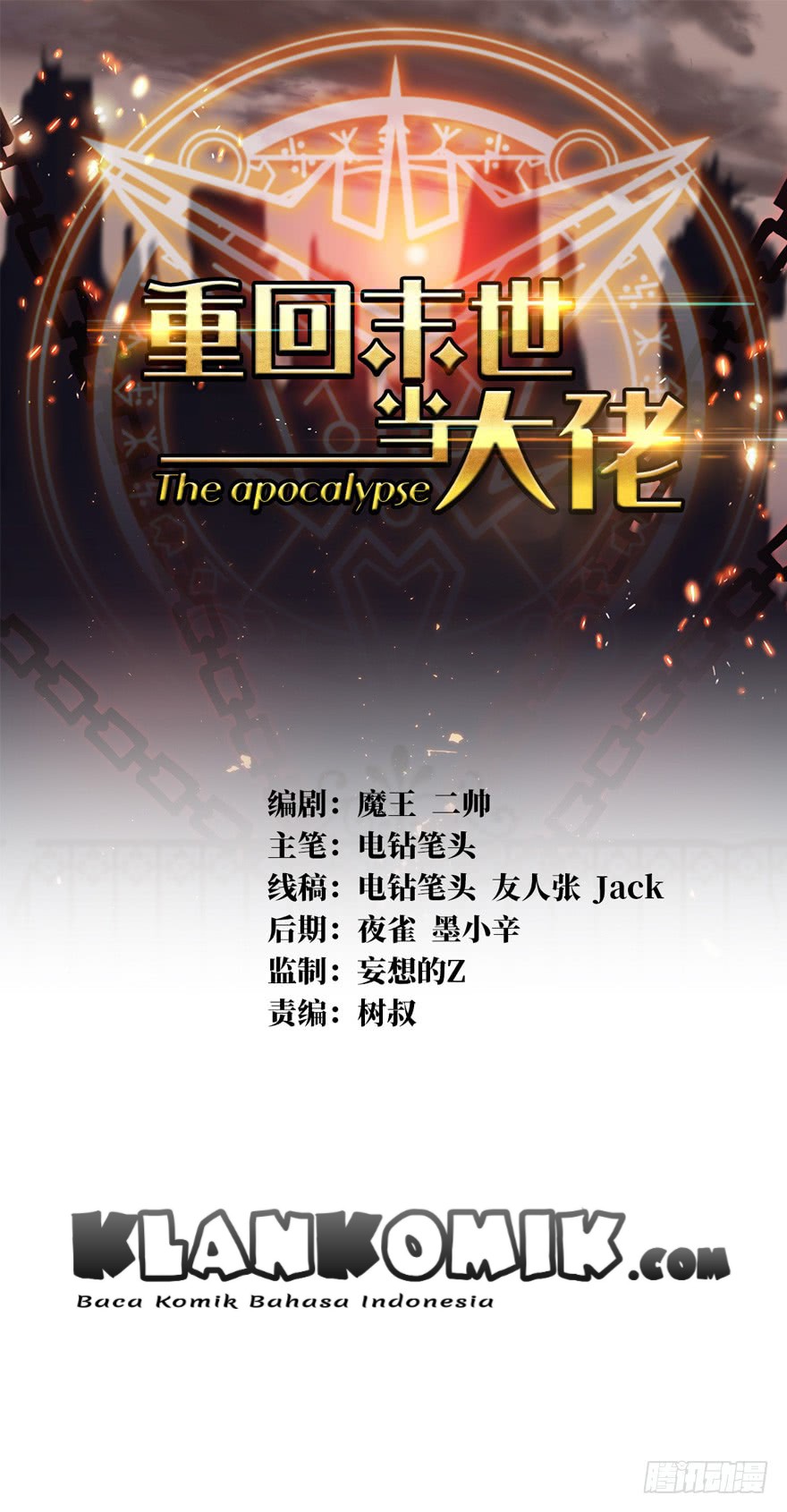 Baca Return To Beginning Of The Apocalypse Chapter 07 Gambar 2