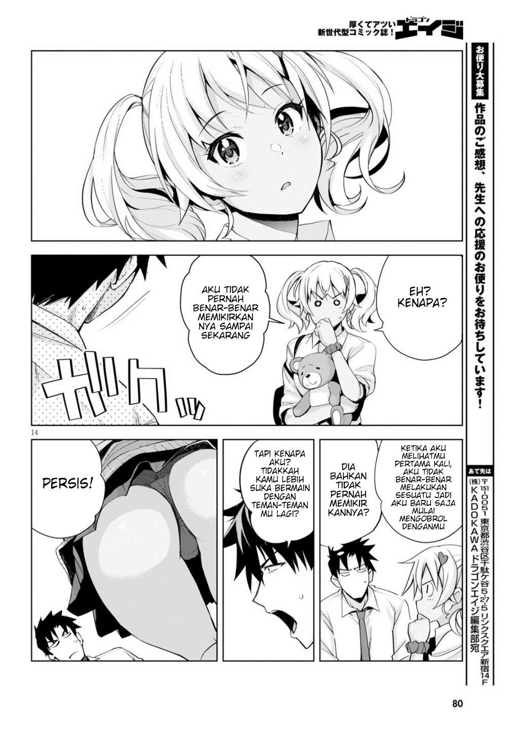 Kuro Gyaru-san ga Kuru! Chapter 05 Gambar 16
