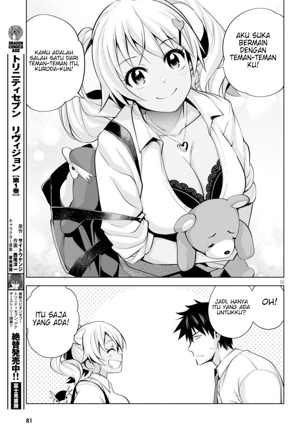 Kuro Gyaru-san ga Kuru! Chapter 05 Gambar 17