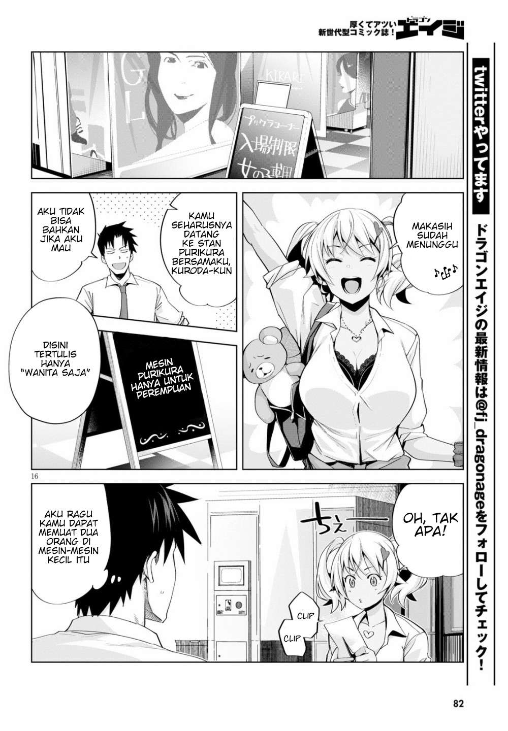 Kuro Gyaru-san ga Kuru! Chapter 05 Gambar 18