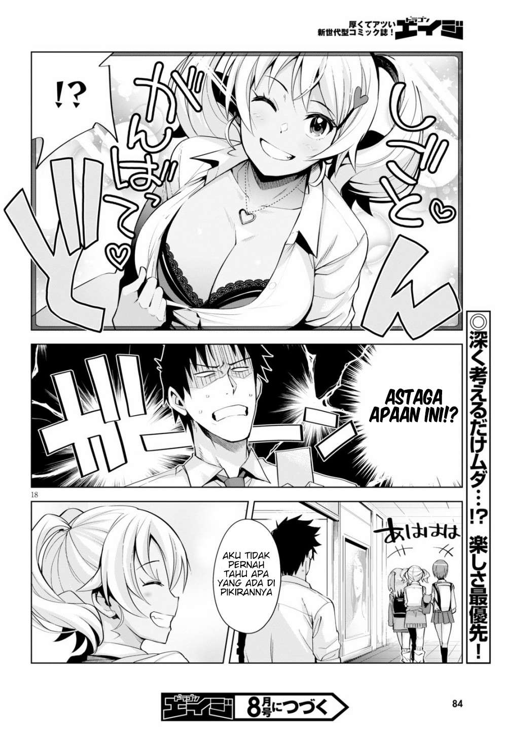 Kuro Gyaru-san ga Kuru! Chapter 05 Gambar 20