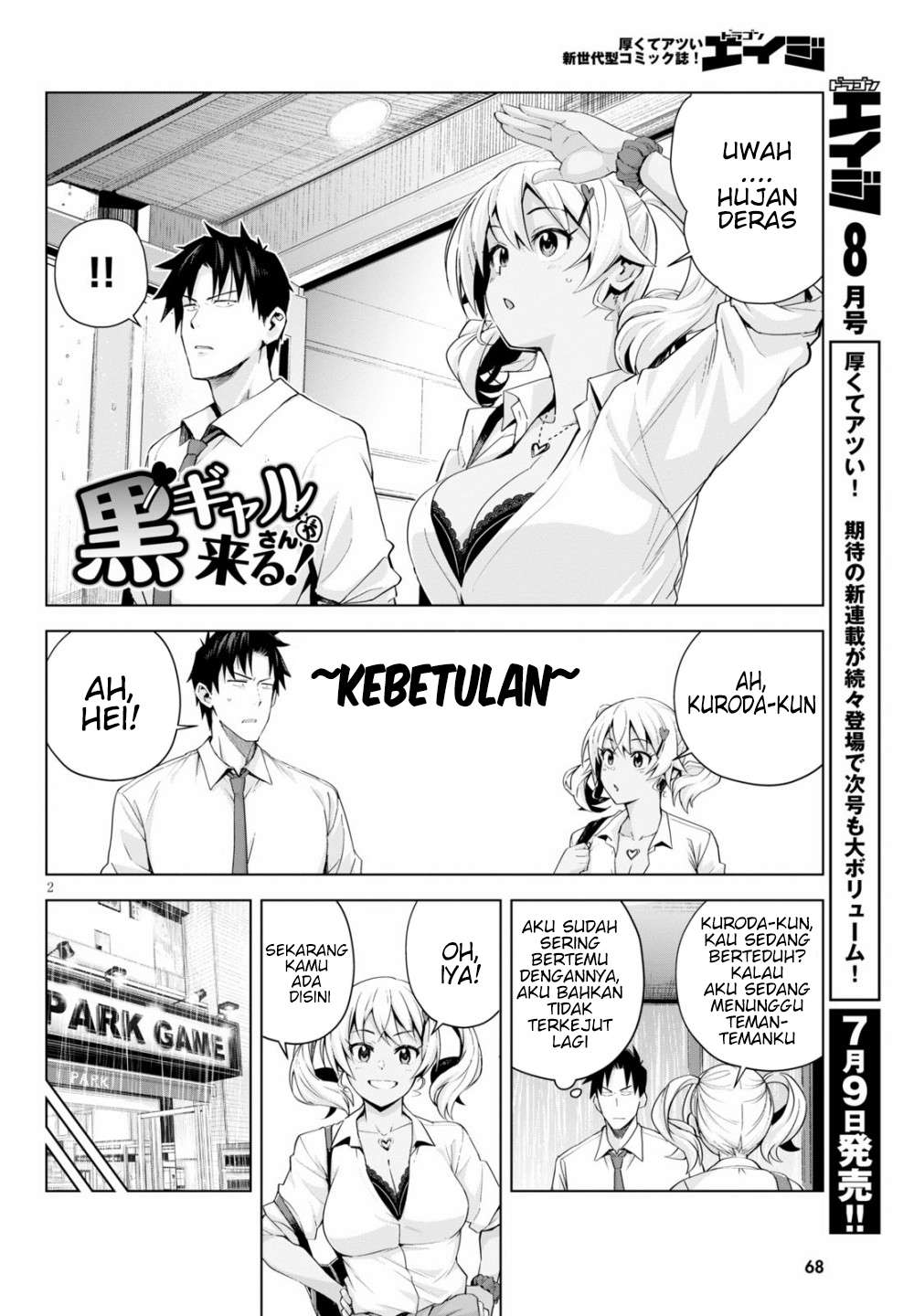 Kuro Gyaru-san ga Kuru! Chapter 05 Gambar 4
