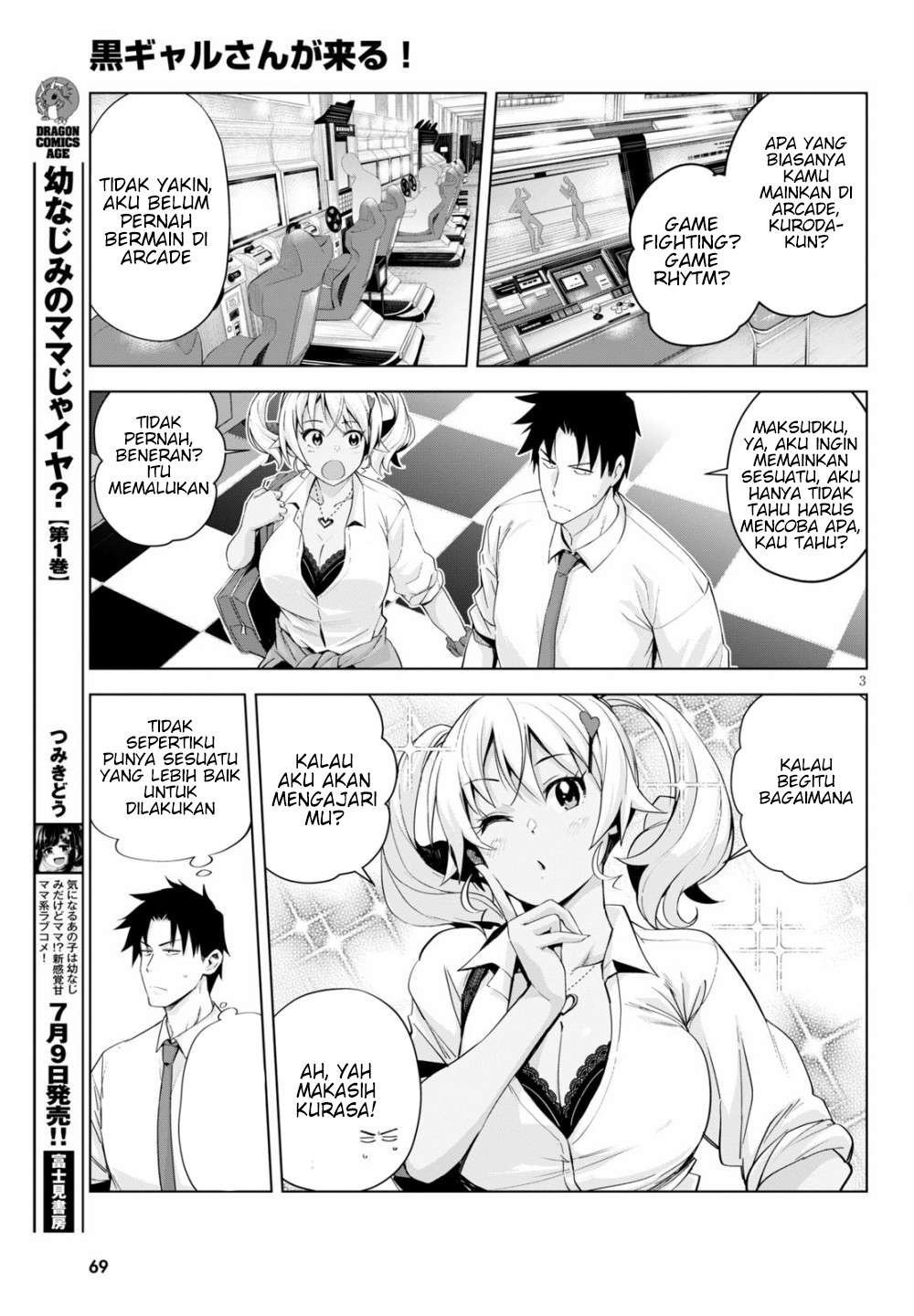 Kuro Gyaru-san ga Kuru! Chapter 05 Gambar 5