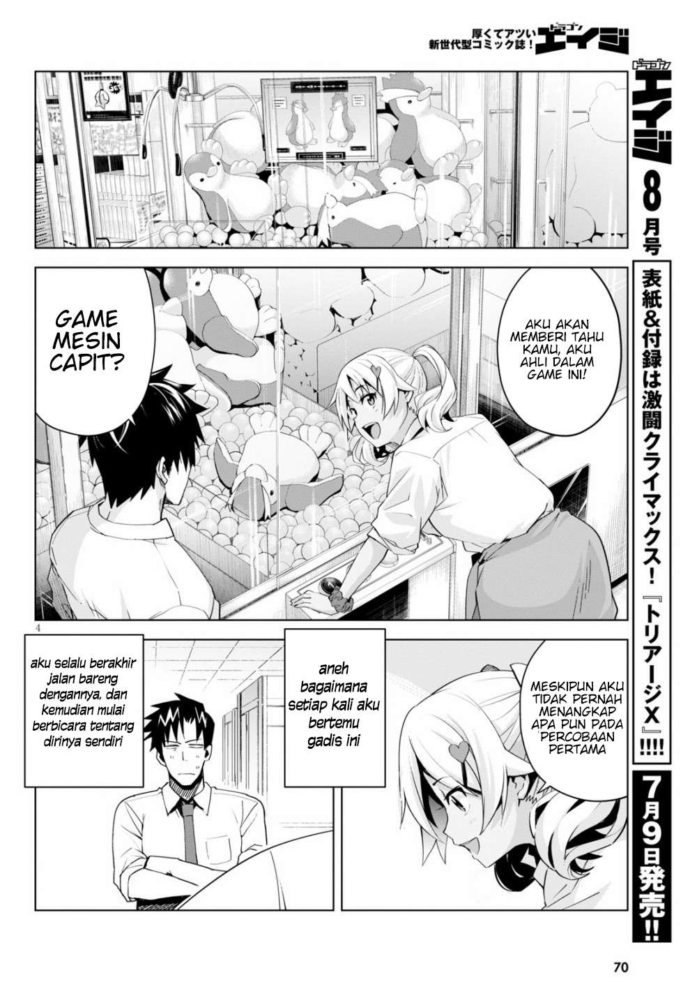 Kuro Gyaru-san ga Kuru! Chapter 05 Gambar 6