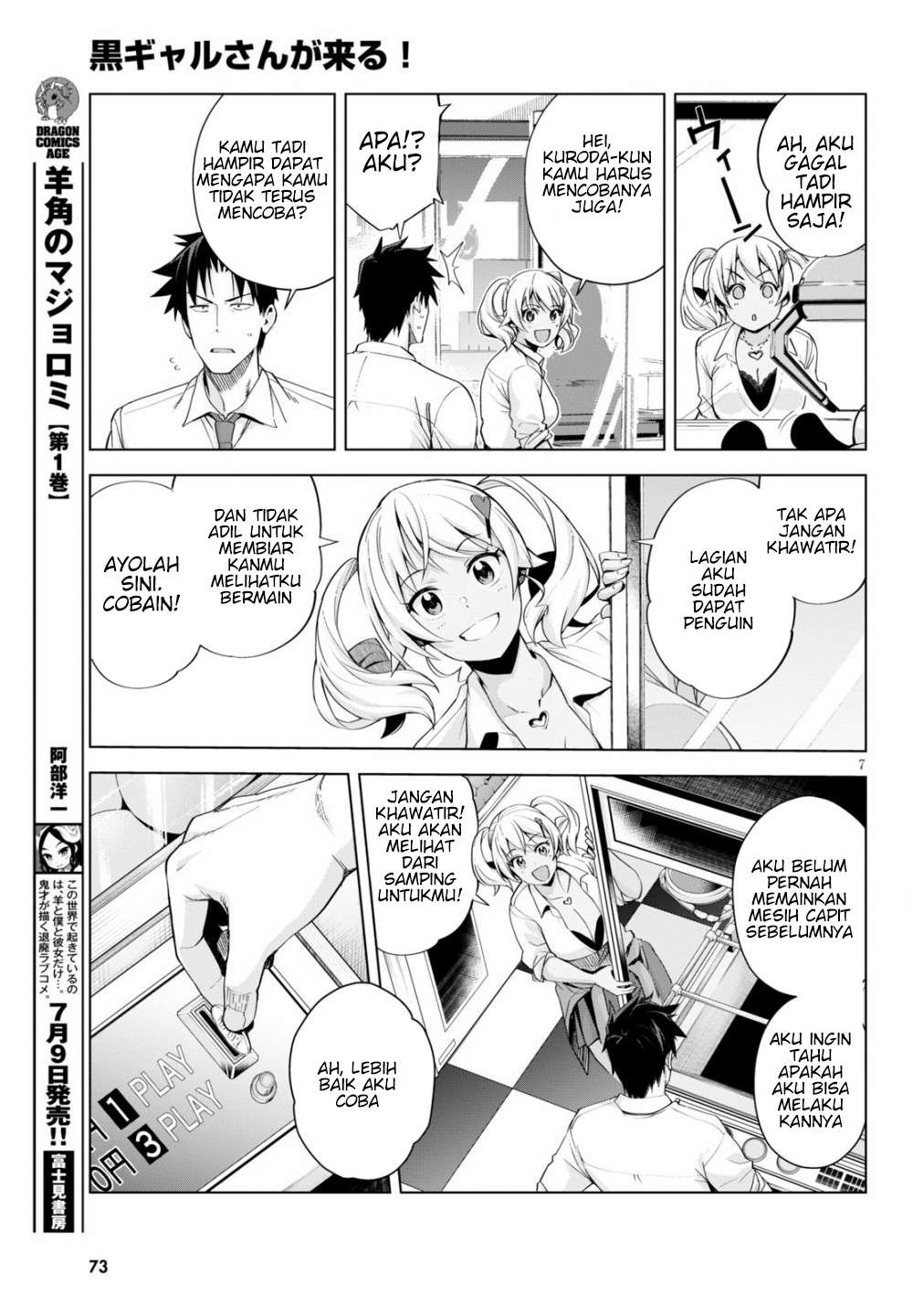 Kuro Gyaru-san ga Kuru! Chapter 05 Gambar 9