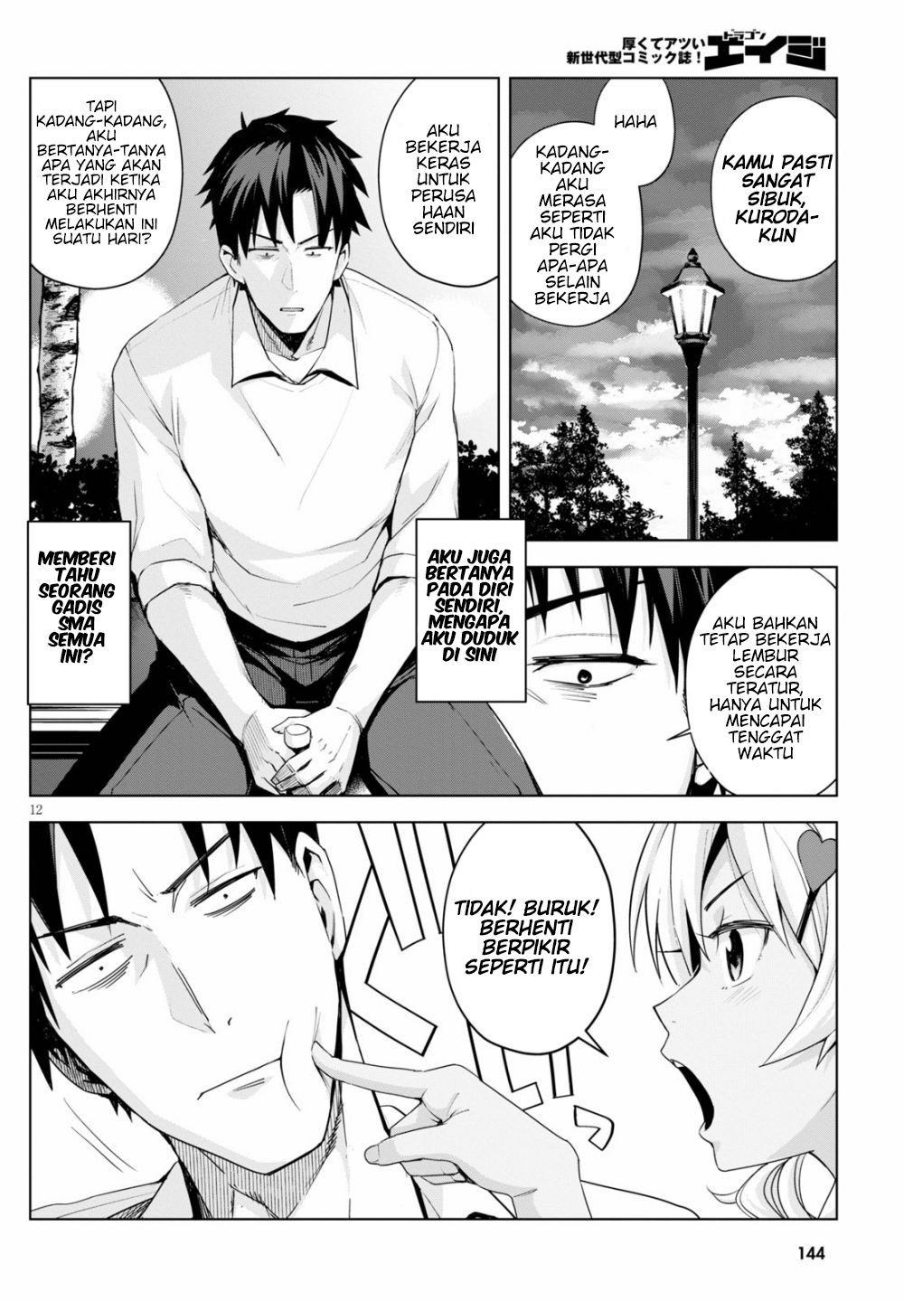 Kuro Gyaru-san ga Kuru! Chapter 04 Gambar 14