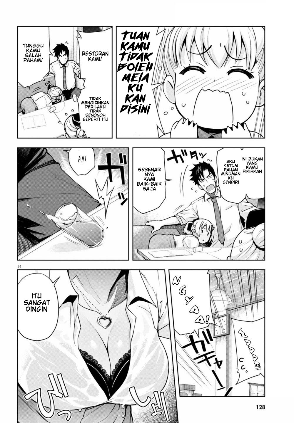 Kuro Gyaru-san ga Kuru! Chapter 03 Gambar 16