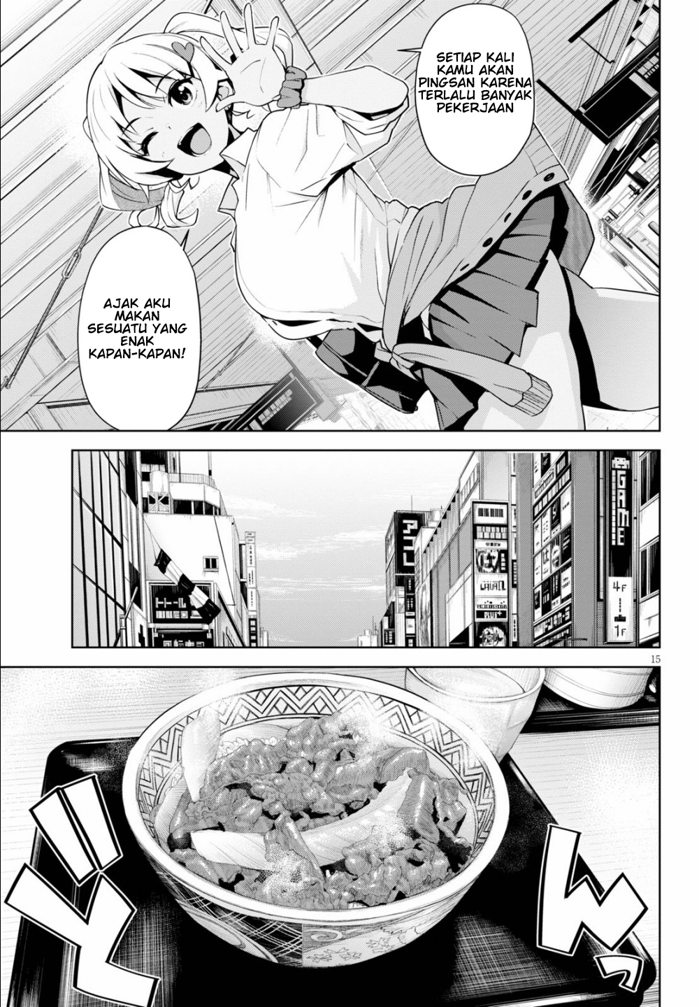Kuro Gyaru-san ga Kuru! Chapter 02 Gambar 16