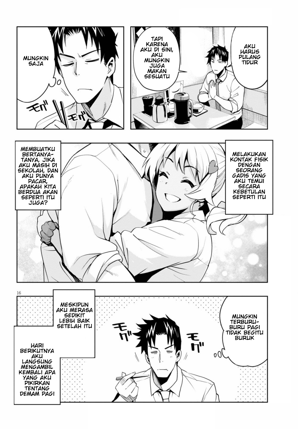 Kuro Gyaru-san ga Kuru! Chapter 02 Gambar 17