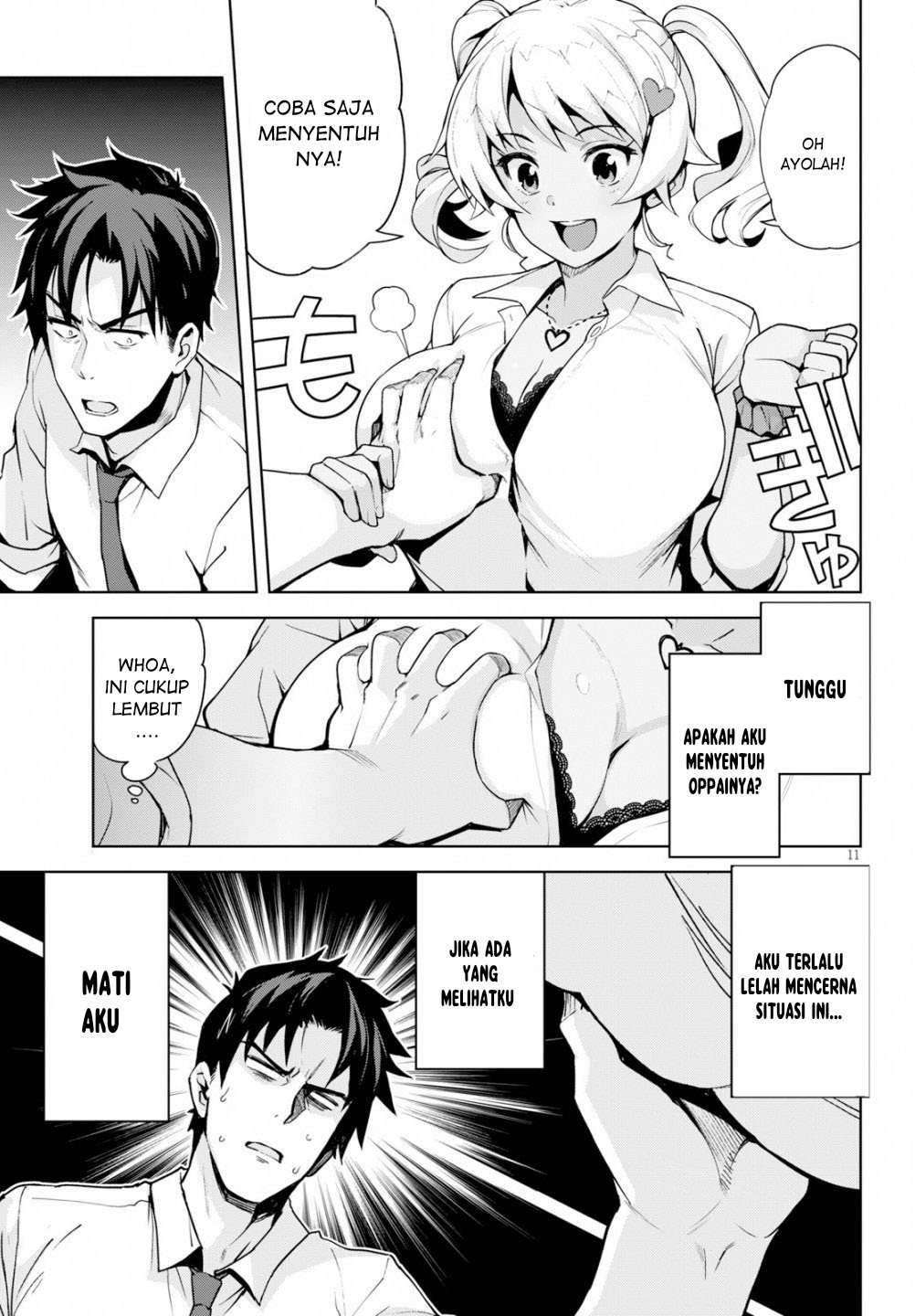 Kuro Gyaru-san ga Kuru! Chapter 01 Gambar 12