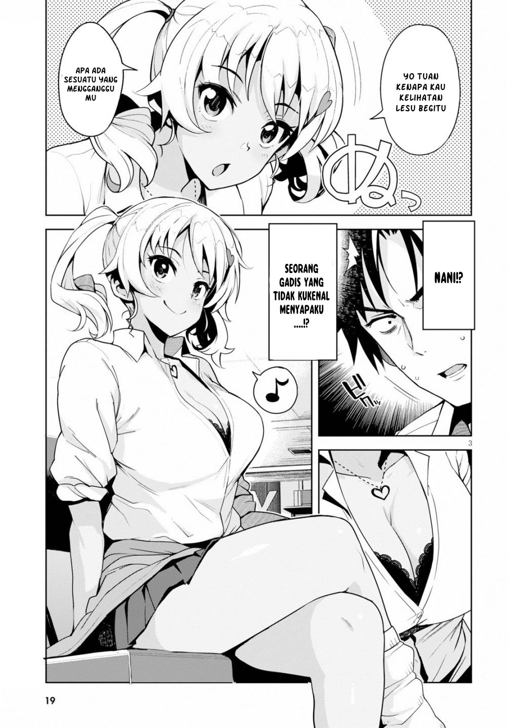 Kuro Gyaru-san ga Kuru! Chapter 01 Gambar 4