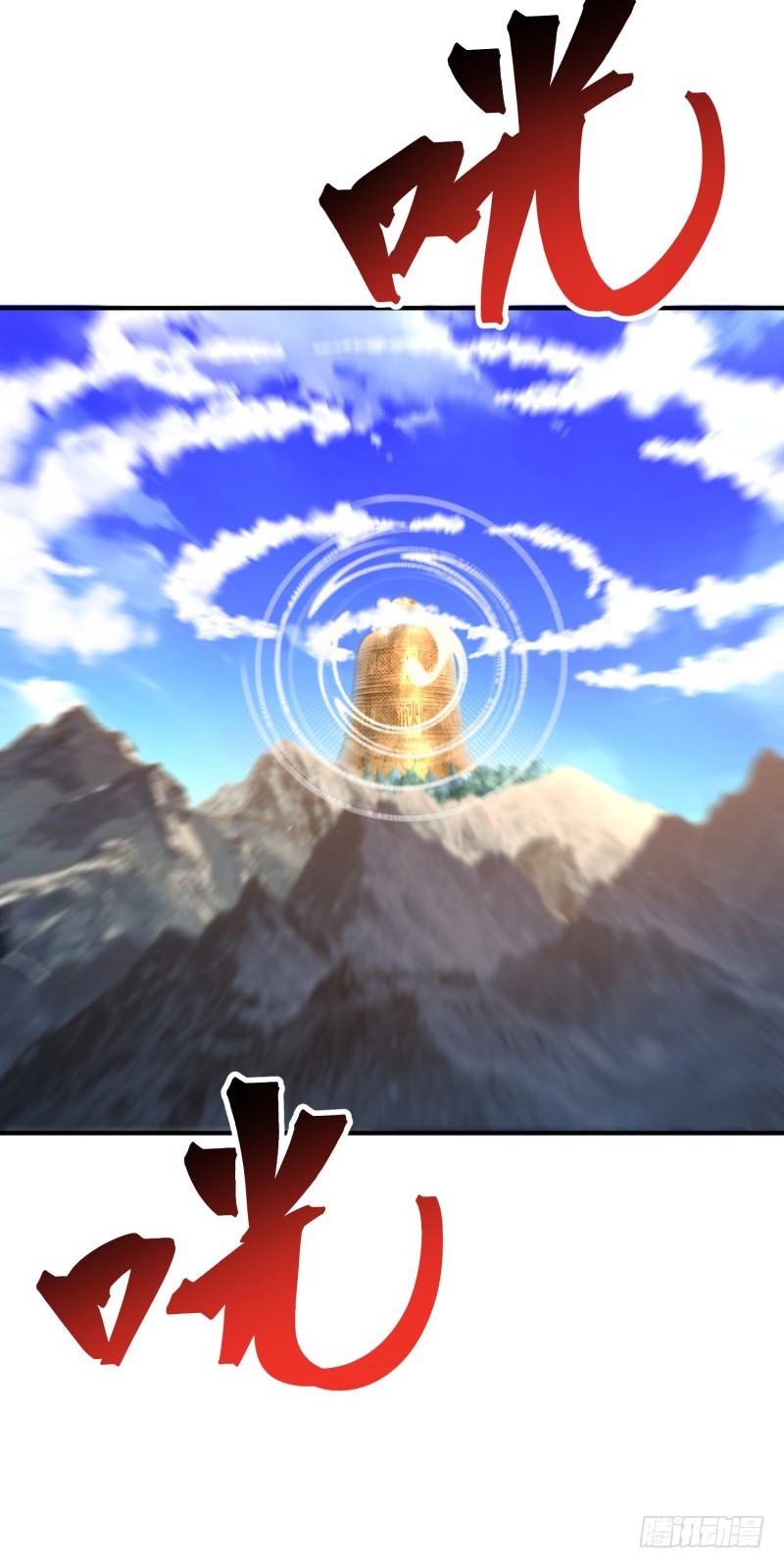 I Picked Up An Attribute Chapter 21 Gambar 46