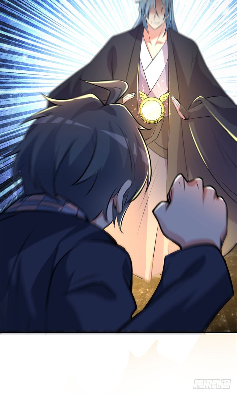 I Picked Up An Attribute Chapter 15 Gambar 9