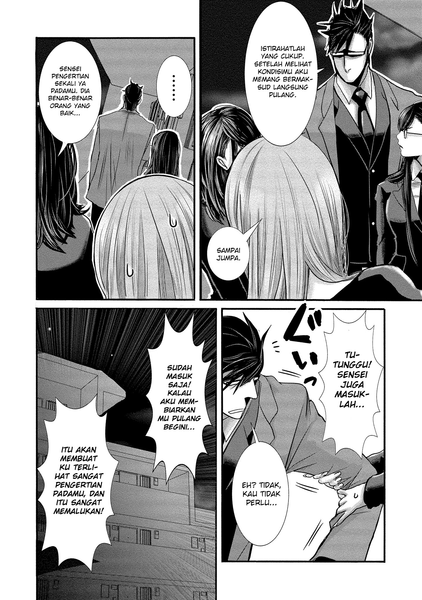 Joshikousei to Seishokusha-san Chapter 06 Gambar 14
