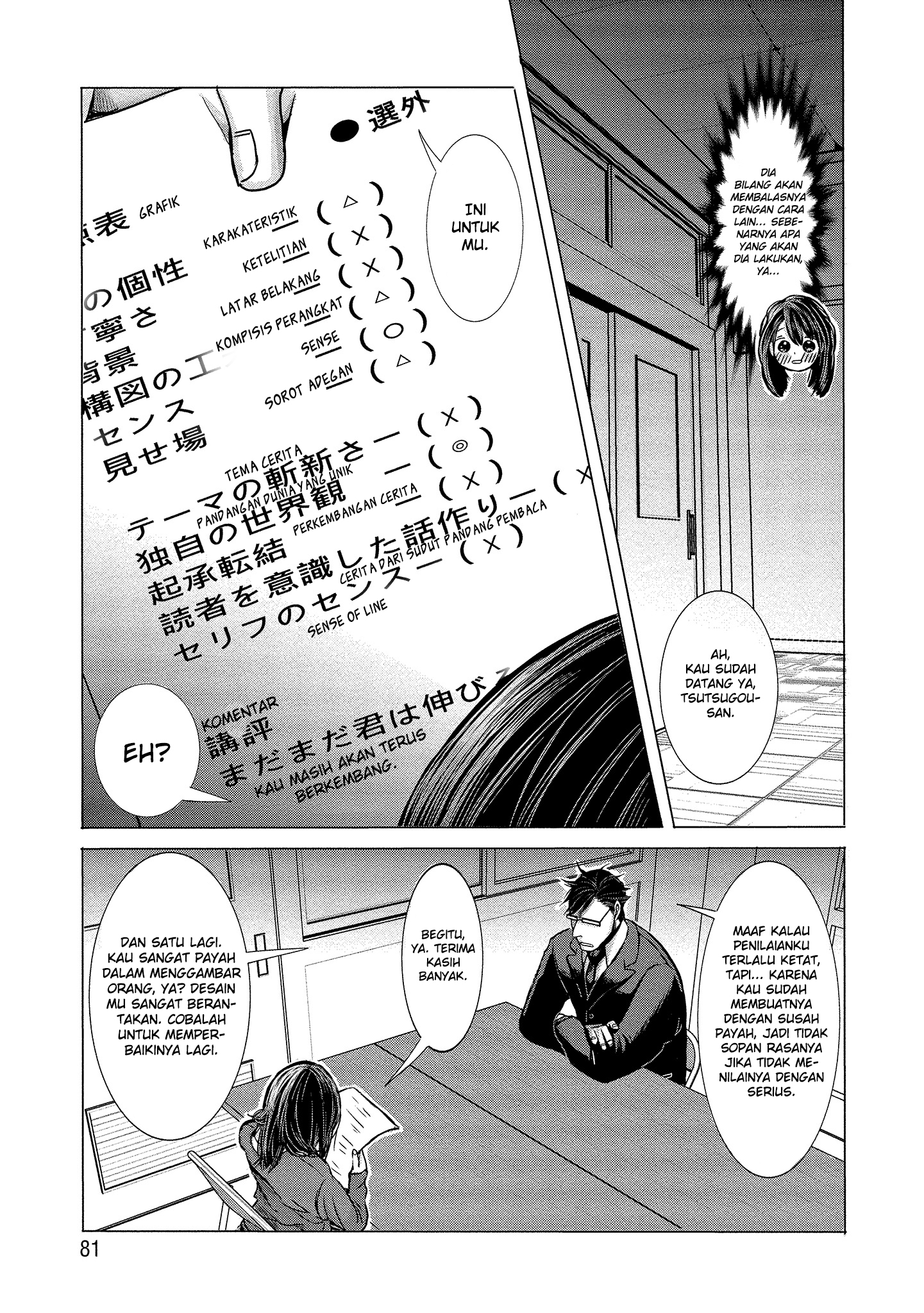 Joshikousei to Seishokusha-san Chapter 05 Gambar 10
