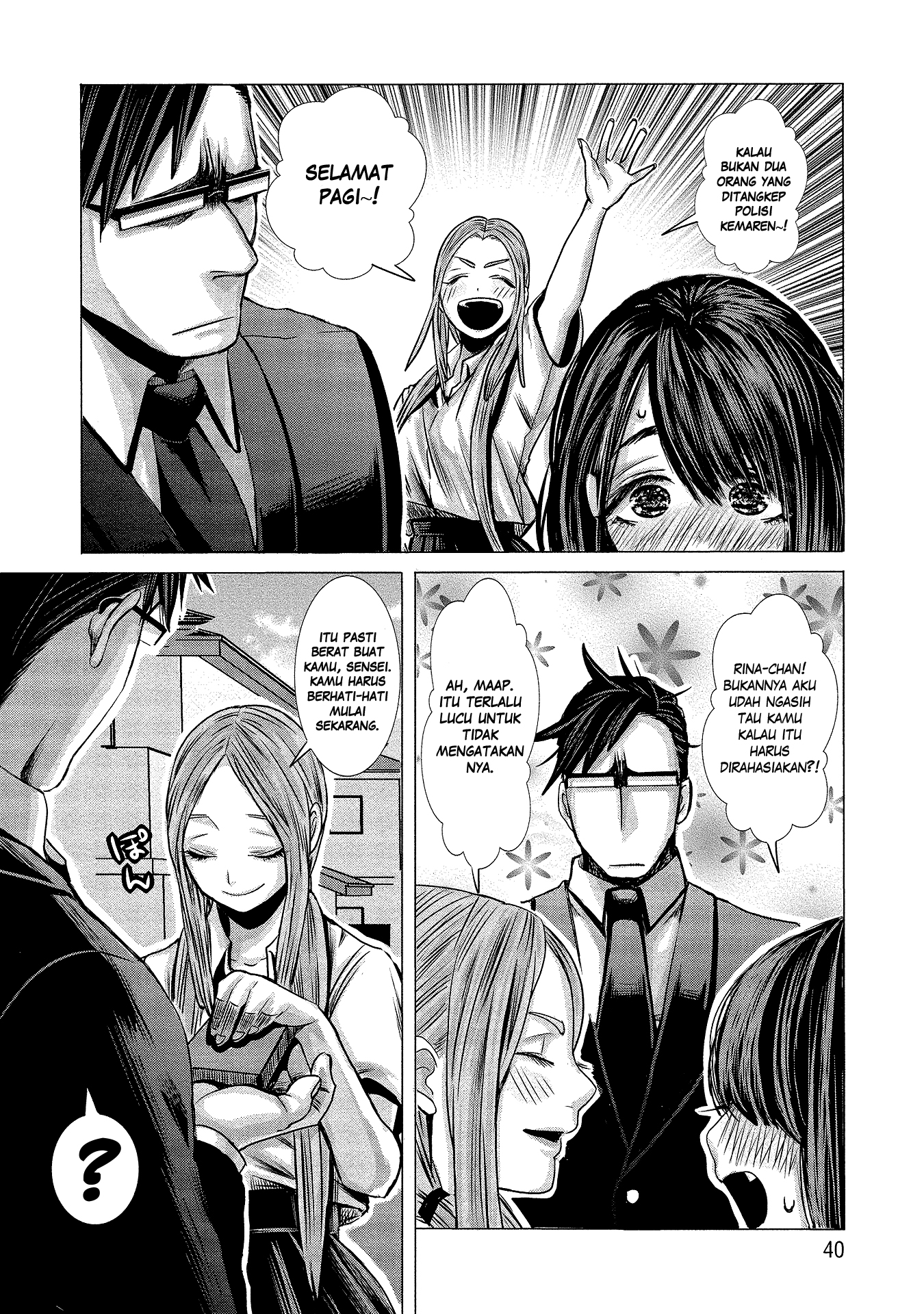 Joshikousei to Seishokusha-san Chapter 03 Gambar 3