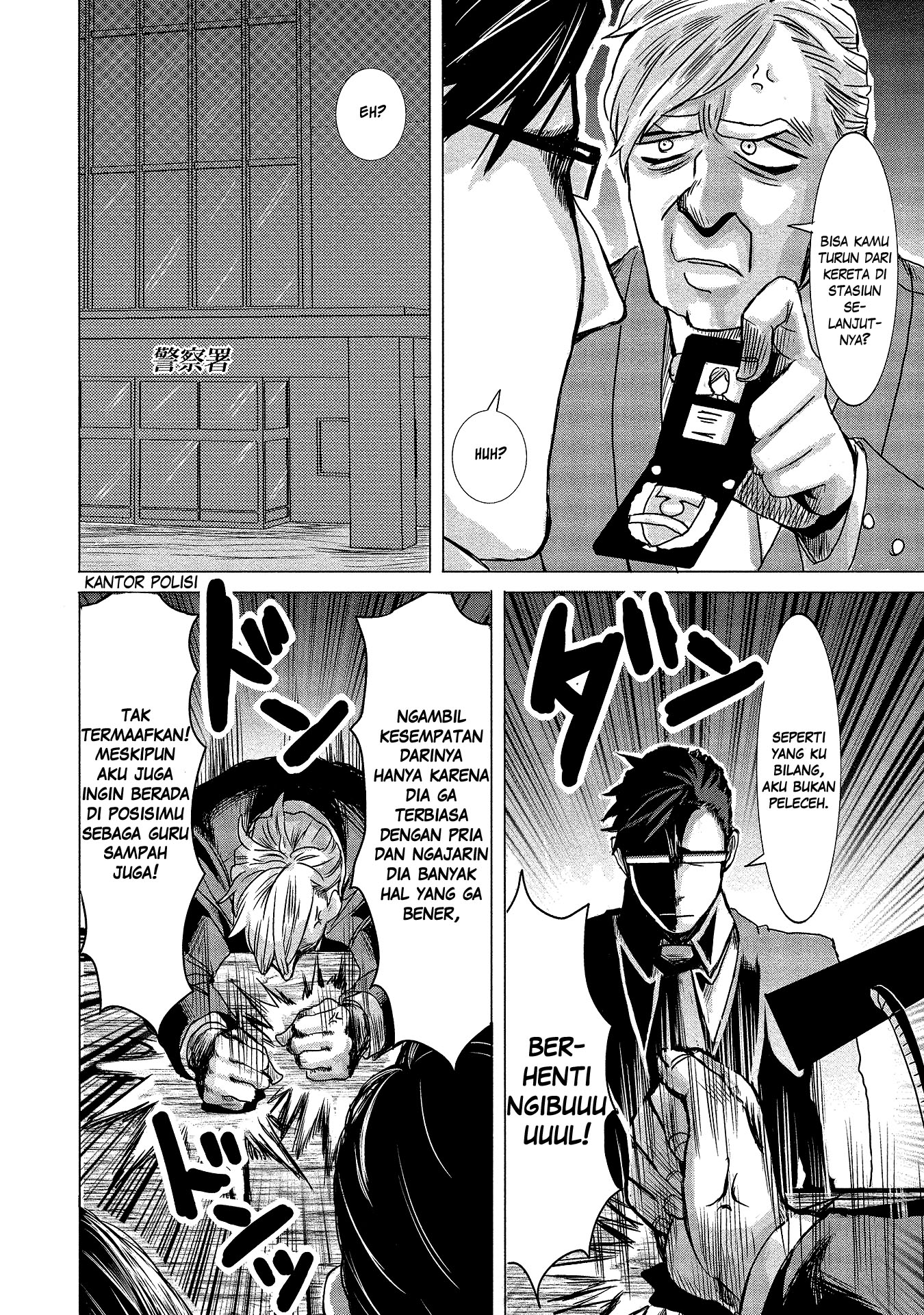 Joshikousei to Seishokusha-san Chapter 02 Gambar 17