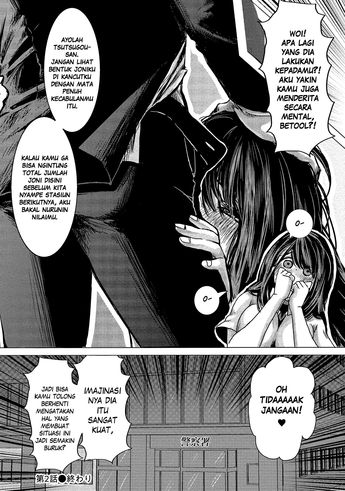 Joshikousei to Seishokusha-san Chapter 02 Gambar 19