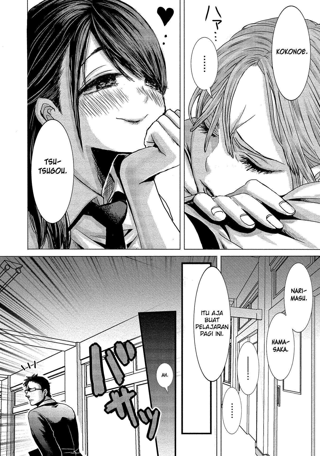 Joshikousei to Seishokusha-san Chapter 01 Gambar 15