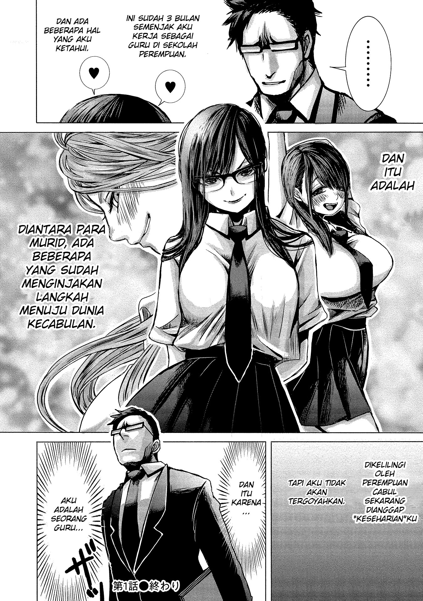 Joshikousei to Seishokusha-san Chapter 01 Gambar 21