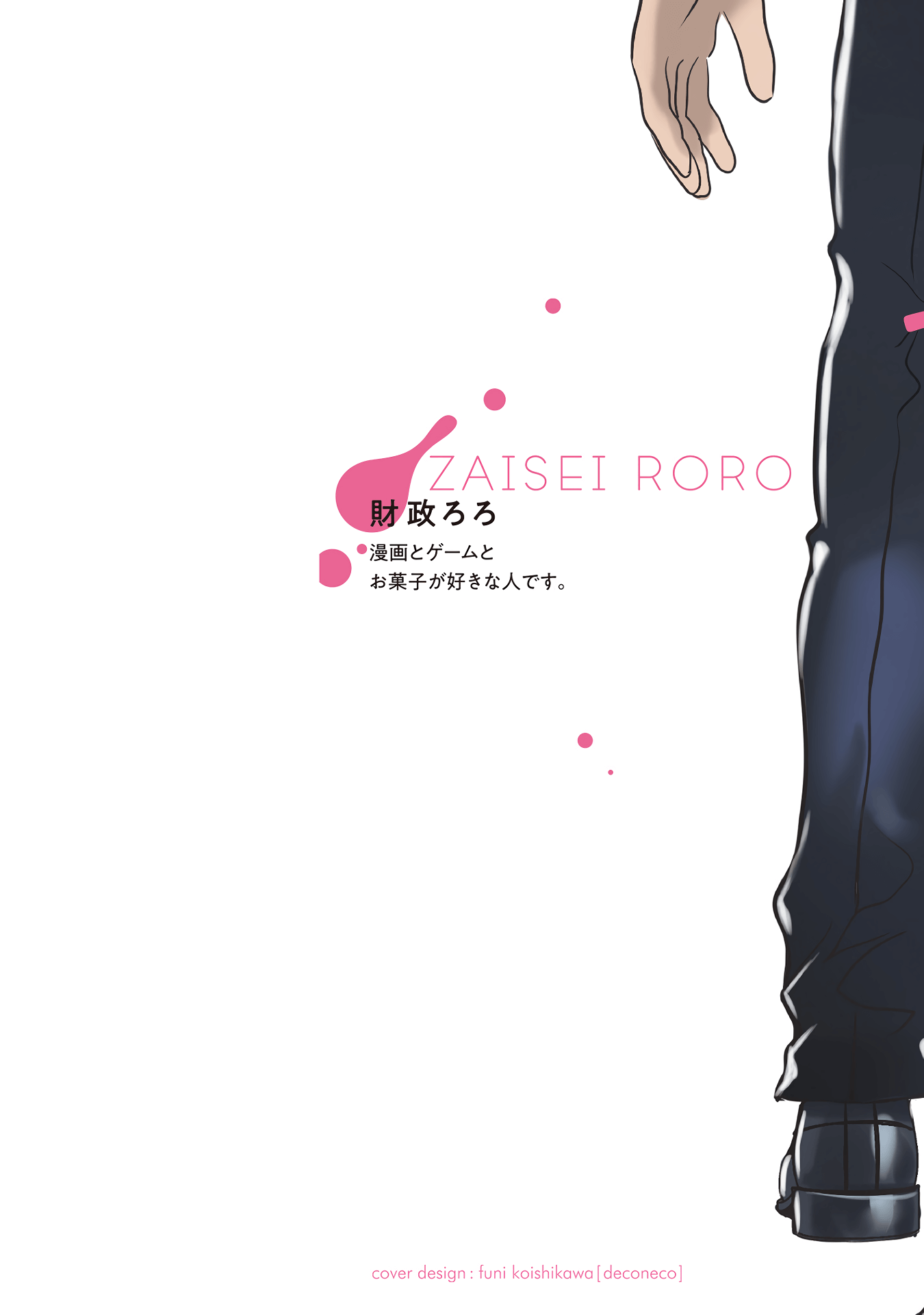 Joshikousei to Seishokusha-san Chapter 01 Gambar 3