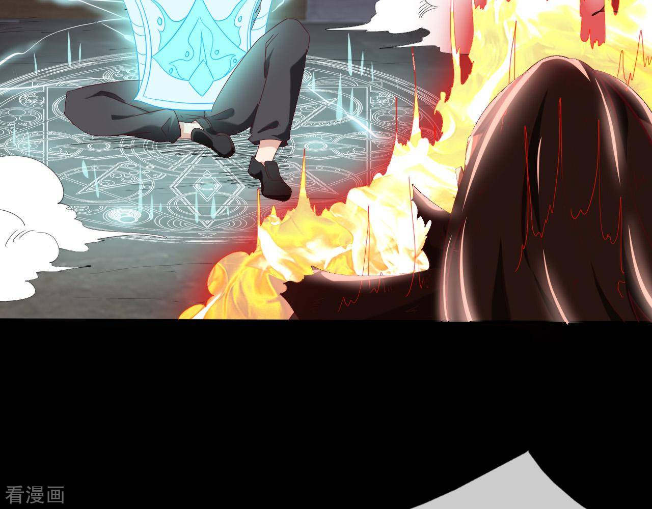 Supreme Godly System Chapter 258 Gambar 16