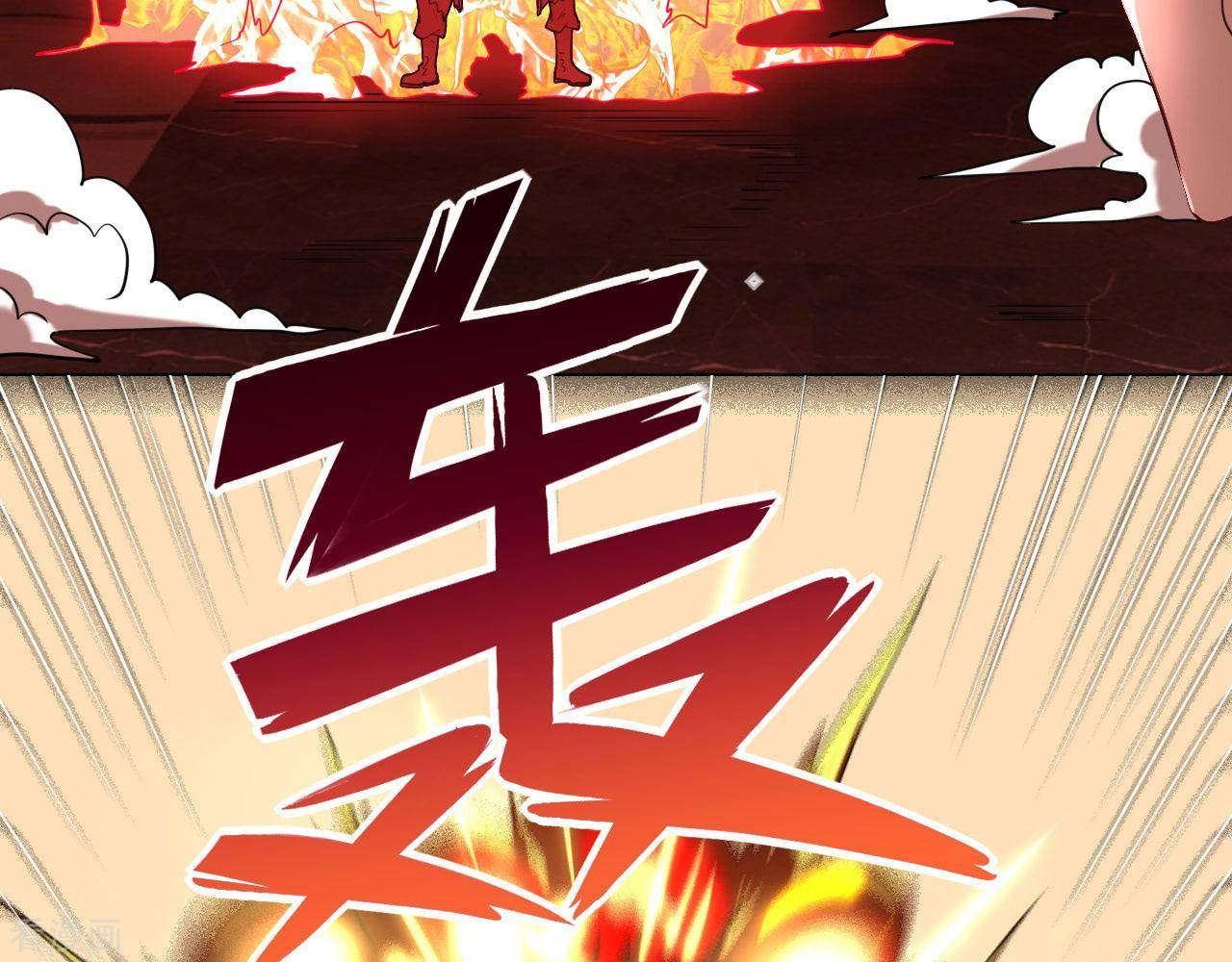 Supreme Godly System Chapter 258 Gambar 31