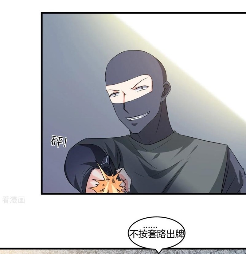 Ceo’s Top Master Chapter 31 Gambar 30