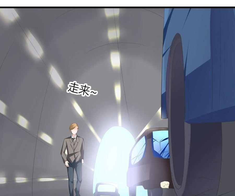 Ceo’s Top Master Chapter 30 18